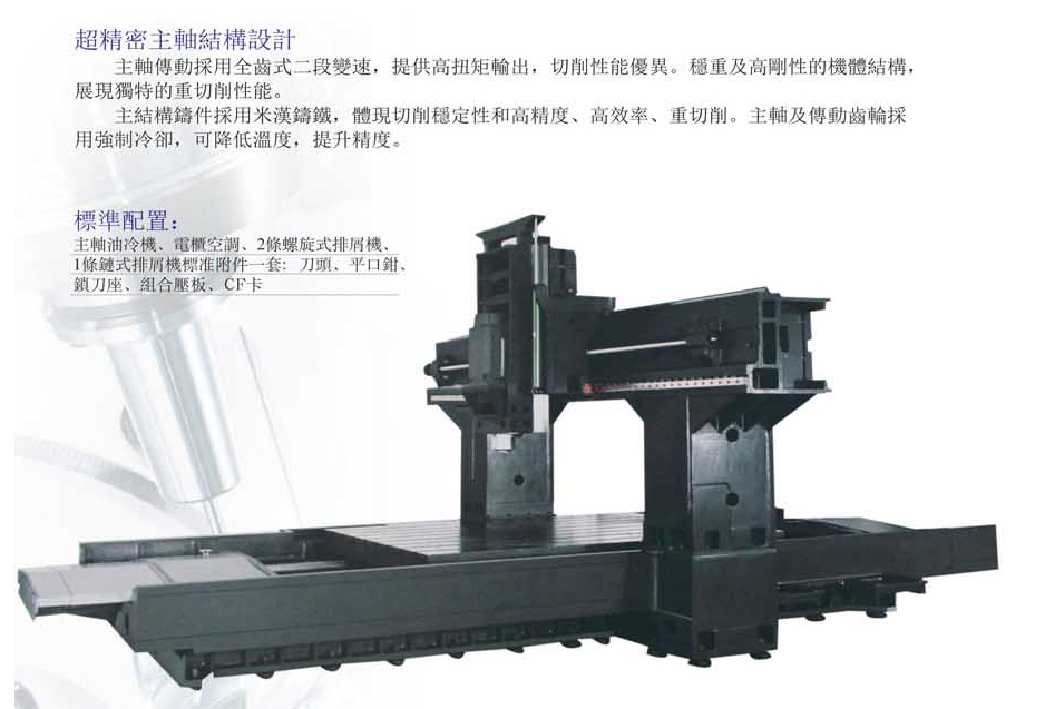 CNC-LM2016-开云网页版·官方端网站-开云online(中国) CNC-LM2016-开云网页版·官方端网站-开云online(中国)
